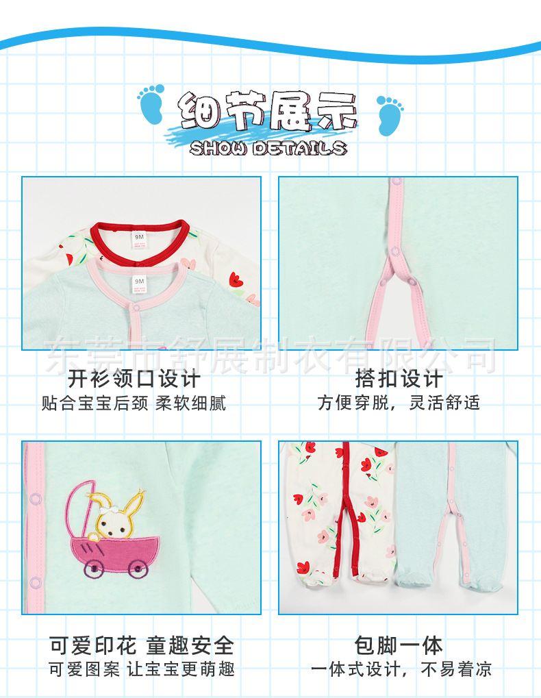 Wholesale of children's clothing from source manufacturers for export in 2024, European and American cotton baby crawling clothes, Amazon Caterpillar long-sleeved crawling clothes pic 14