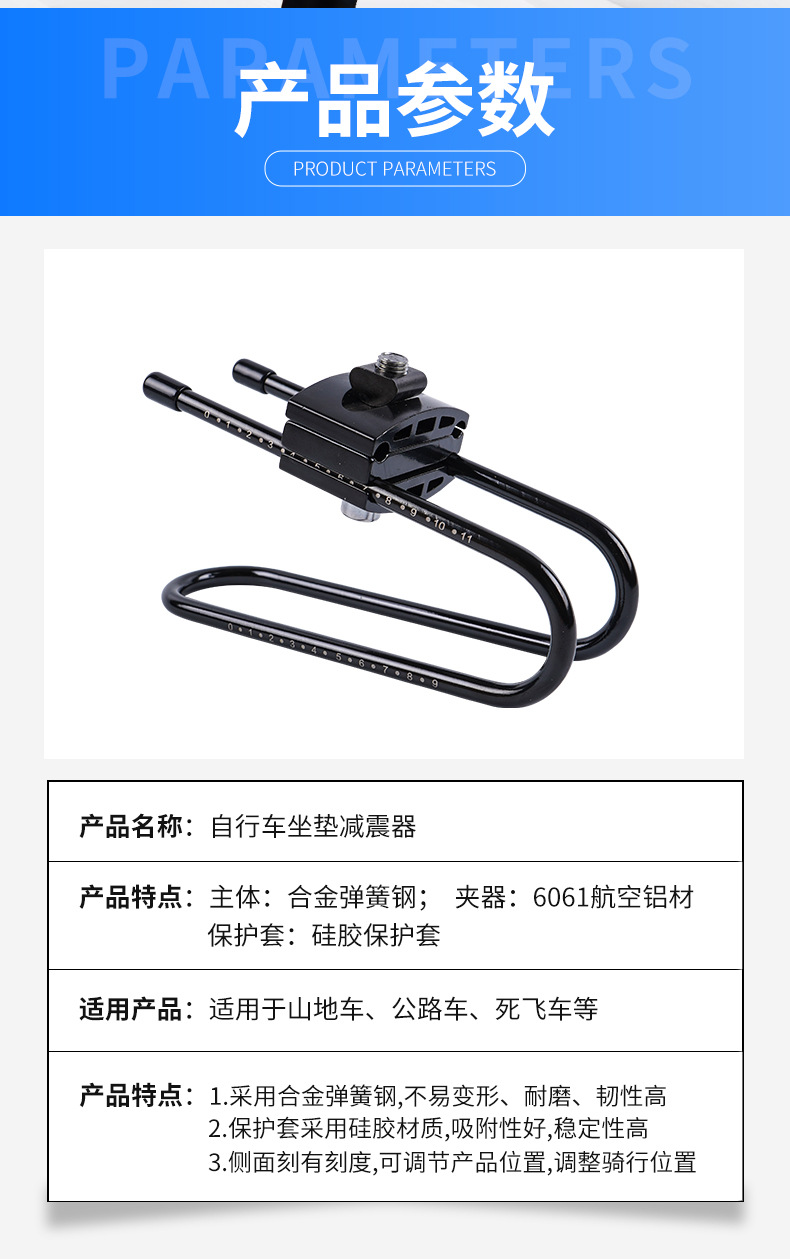 Mountain bike seat cushion shock absorber, universal comfortable seat arch suspension device for bicycles, spring shock absorber, saddle accessories pic 9