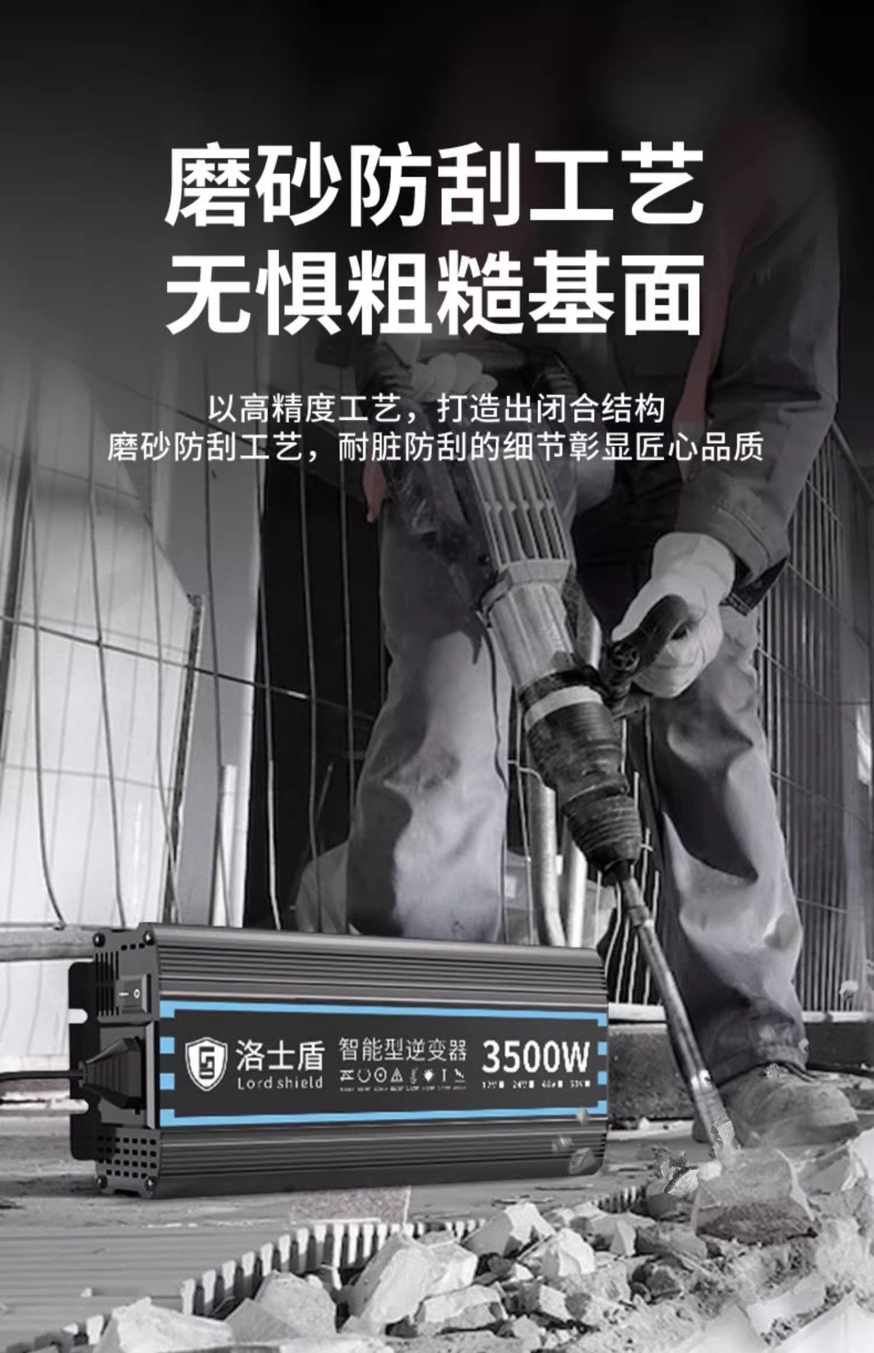 电瓶车专用纯正弦波逆变器48v60v72v转220v通用大功率家用车载电详情10