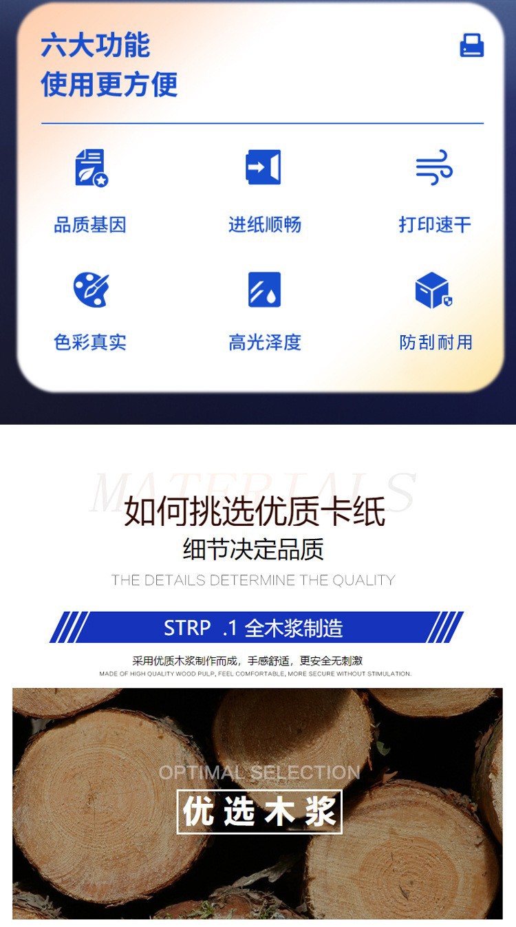 批发a4双面180克喷墨铜版纸A4双面高光相片纸180g照片打印纸双面详情2