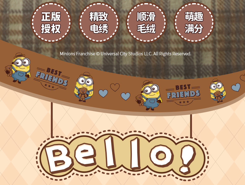 环球正potdemiel蜂蜜罐小黄人tim熊毛绒公仔玩偶包挂件搭子饰礼物详情2