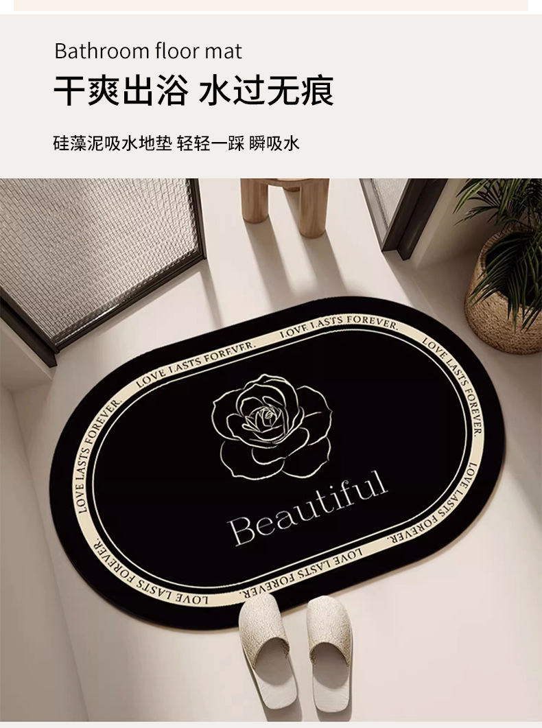 浴室吸水地垫卫生间门口硅藻泥门垫洗手间厕所防滑脚垫子卫浴地毯详情6