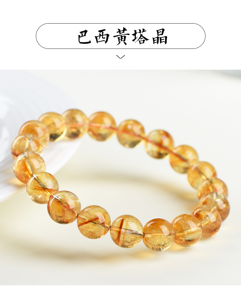 Jiuya Crystal Natural Yellow Asai Bracelet, Asai Stele Yellow Crystal, Asai Rainbow Crystal Bracelet wholesale pic 19