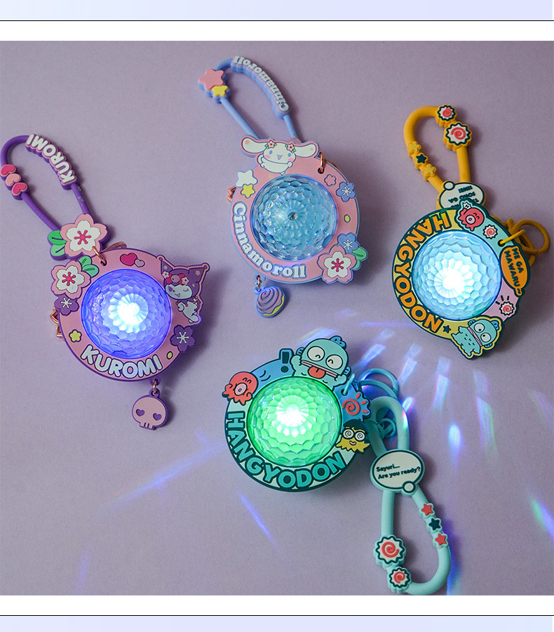 正版三丽鸥系列氛围灯挂件钥匙扣投影灯发光可爱包包礼品挂饰批发详情12