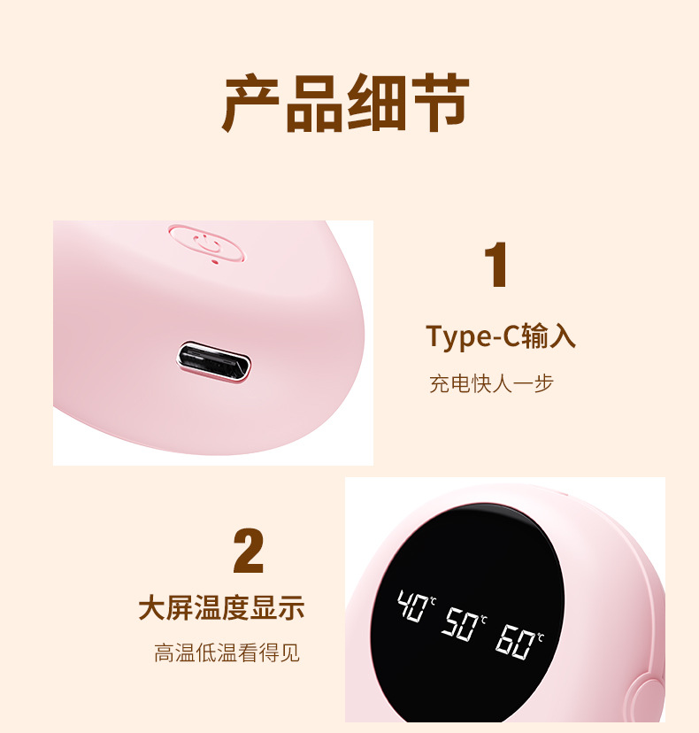 新款磁吸暖手宝分离式迷你便携暖手神器详情12