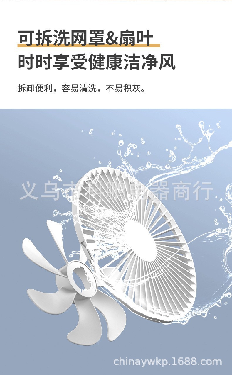 Folding telescopic fan, USB charging fan, outdoor camping fan, desktop fan, remote control oscillating fan pic 5