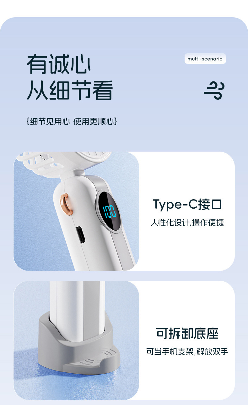新款冰爽手持风扇小型便携usb大风力桌面支架挂脖小风扇跨境礼品详情26