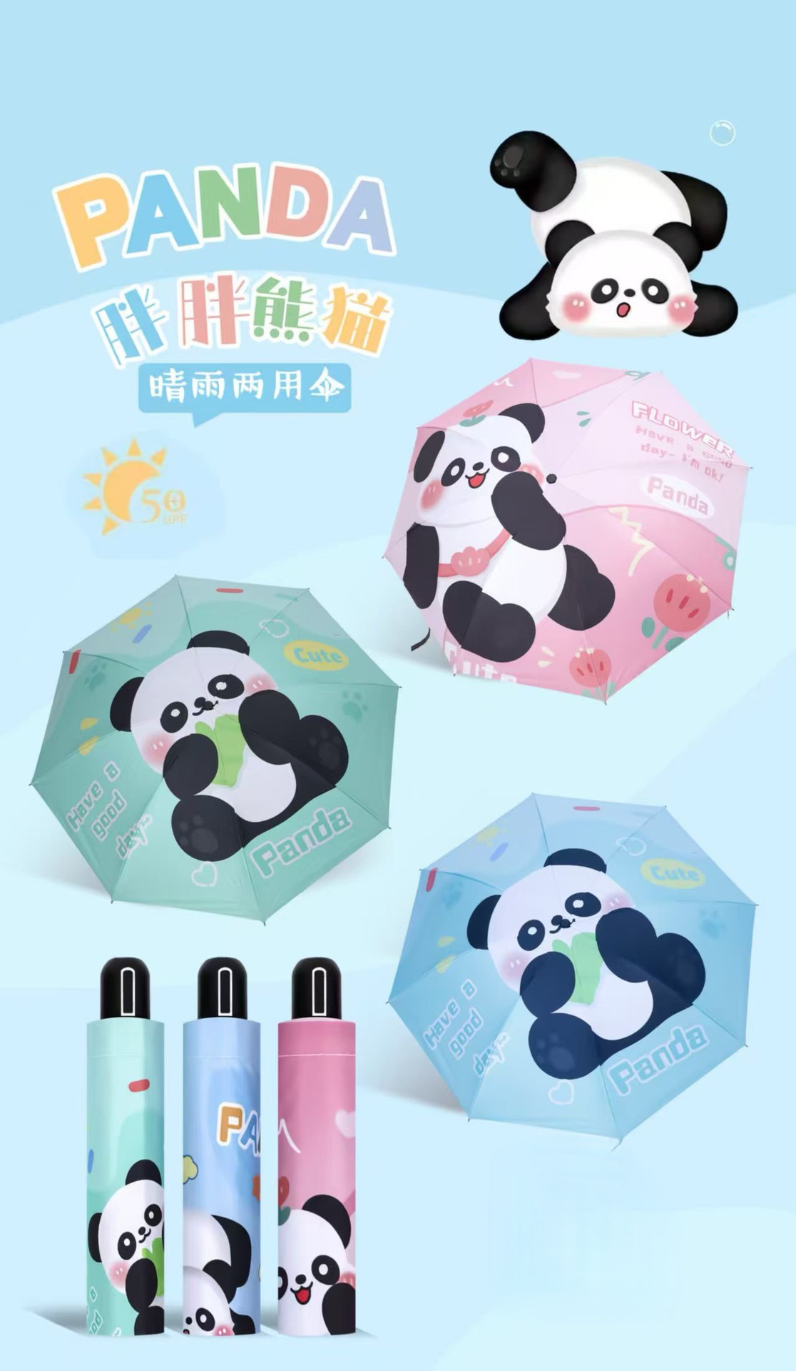 卡皮巴拉雨伞折叠黑胶晴雨两用遮阳伞学生防晒防紫外线太阳伞详情3