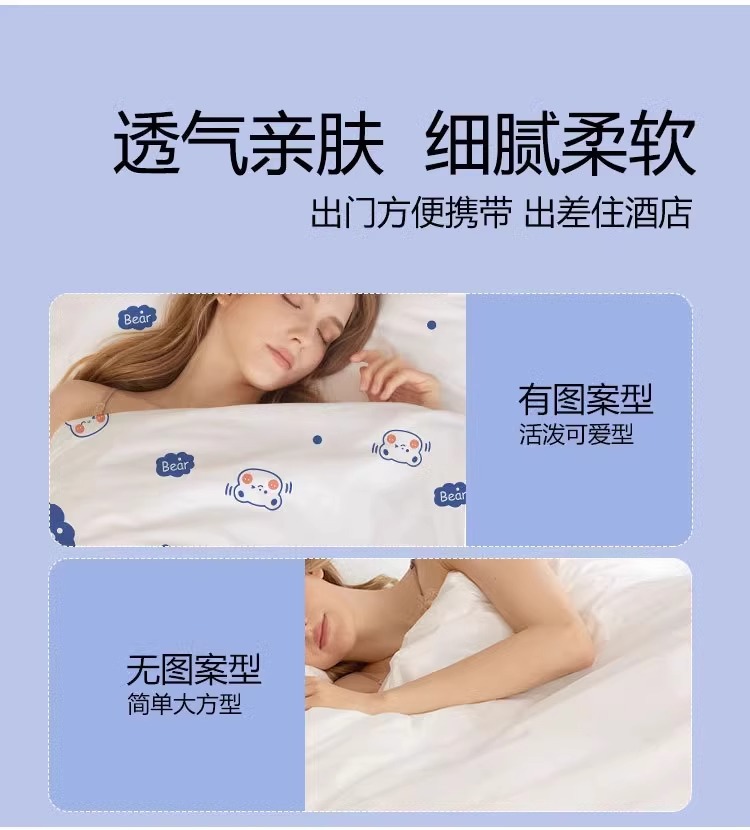 酒店一次性床单被罩枕套四件套旅行旅游双人加厚床上用品隔脏便携详情17