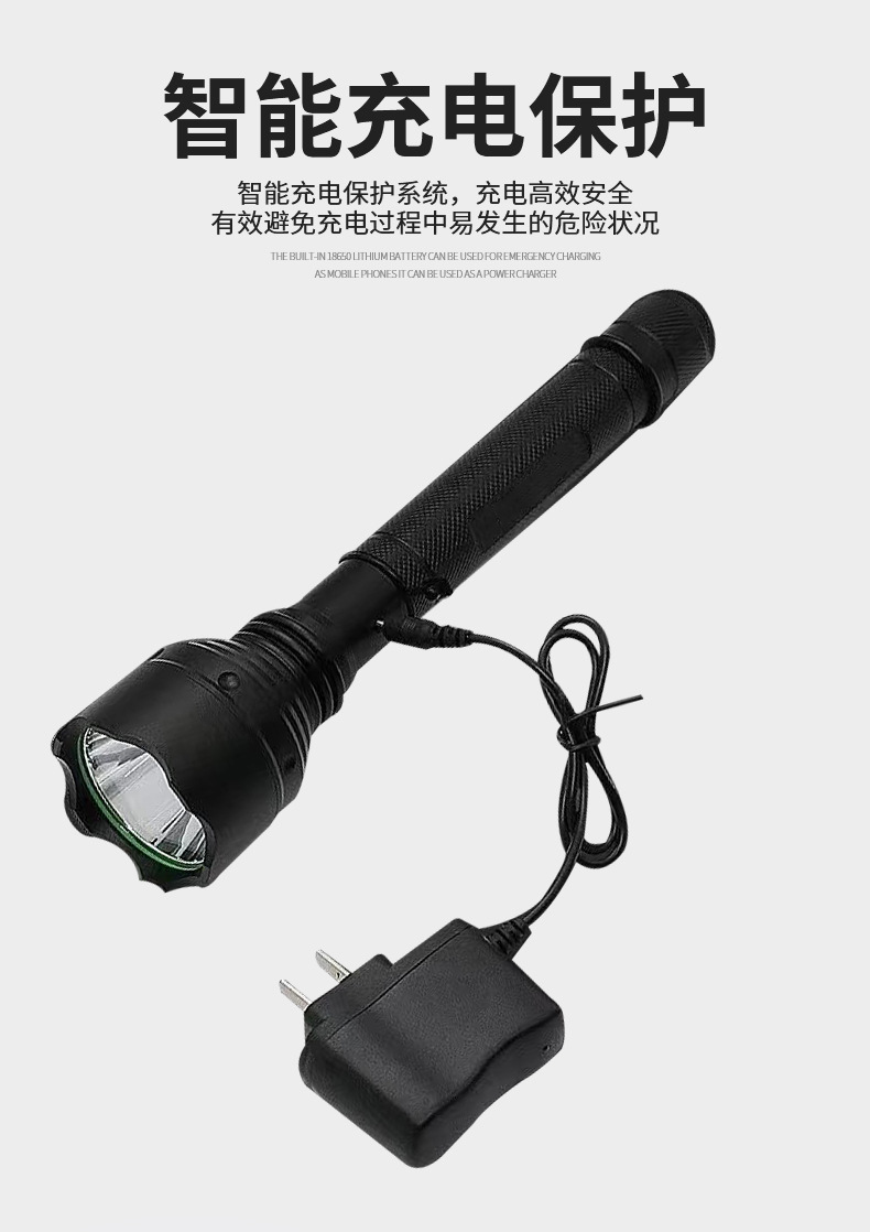 强光手电铝合金照明手电筒户外野营夜钓大功率LED强光手电筒详情4