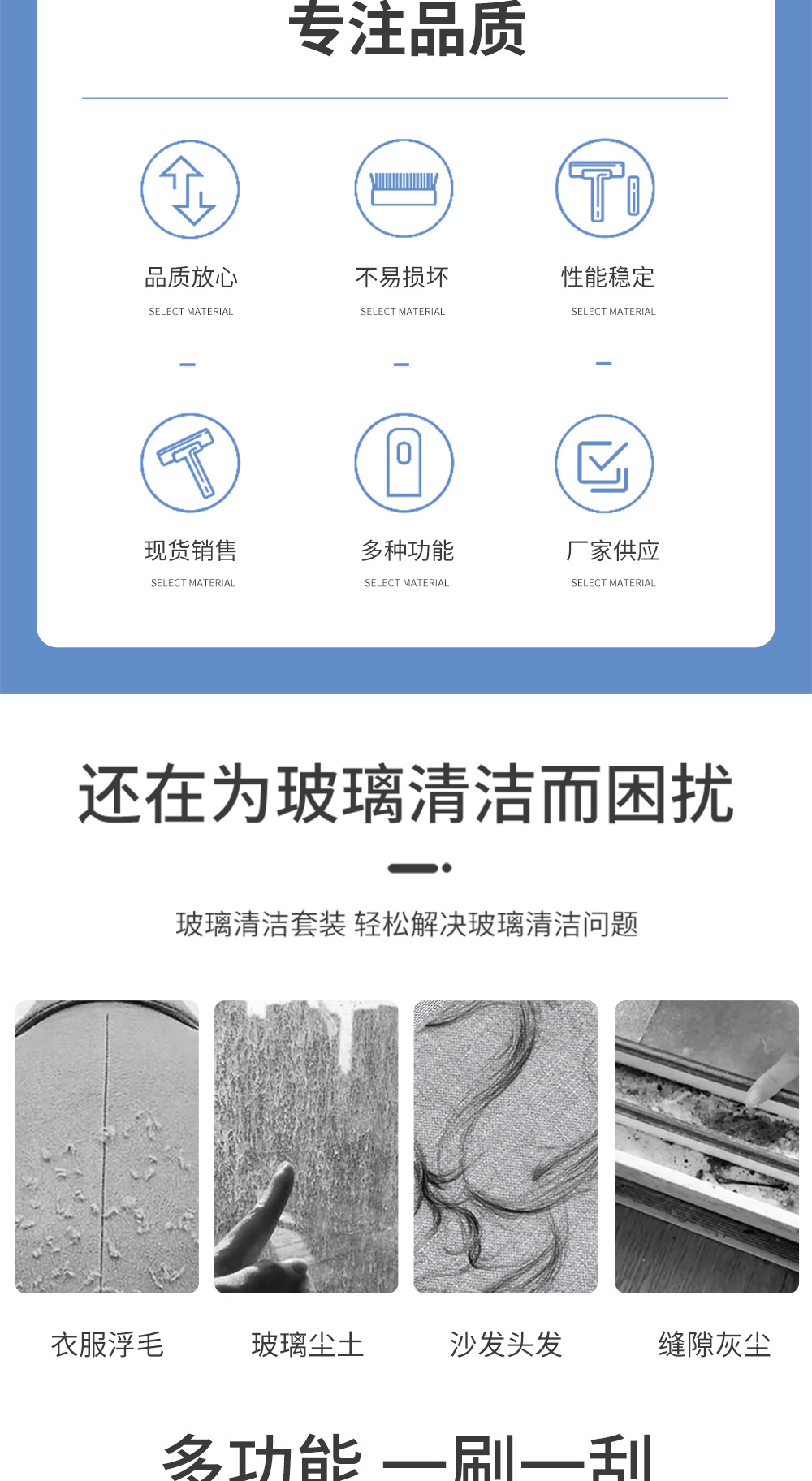 除毛刷毛吸毛神器多功能刮毛宠物猫咪粘毛去狗毛清理器地毯床毛发HJ详情1