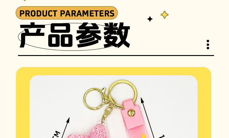 创意入油液体流沙钥匙扣五角星卡通海洋世界漂浮钥匙链小礼品批发详情5