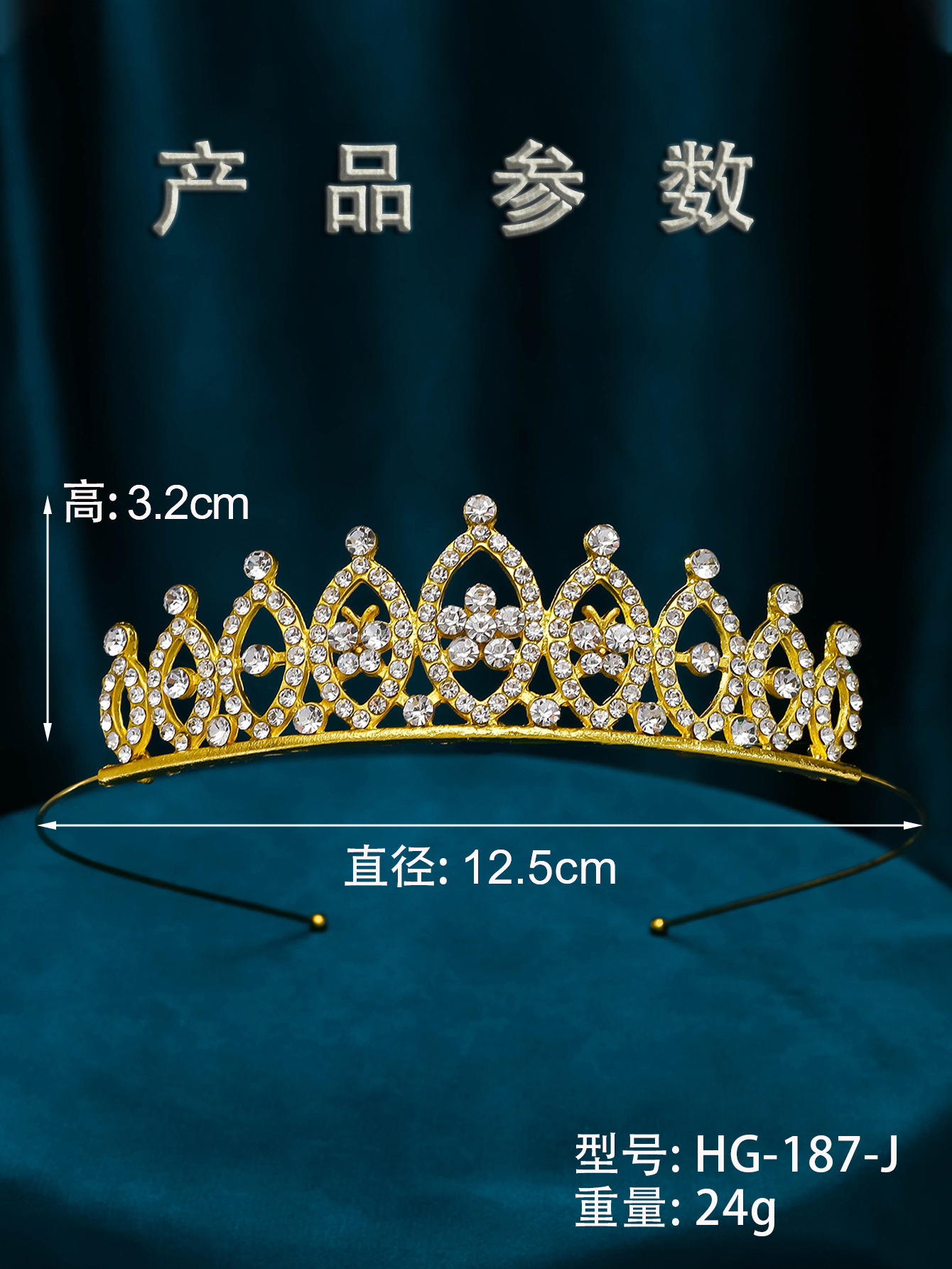 Hot-selling bride jewelry, crown hair bands, wedding hair accessories, wedding dress and evening gown accessories, hair bands, headwear accessories, banquet crowns pic 14