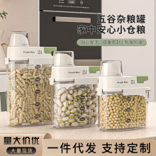 The compartment-pressed type rice bucket, insect-proof and moisture-proof grain storage box, separated storage box, rotating storage tank and storage box pic 31