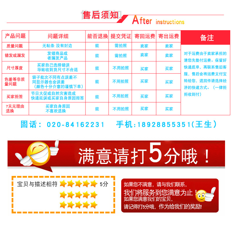 Wholesale of opp bags, transparent packaging self-adhesive bags, clothing plastic packaging bags, self-adhesive sealing pe self-adhesive bags in stock pic 14