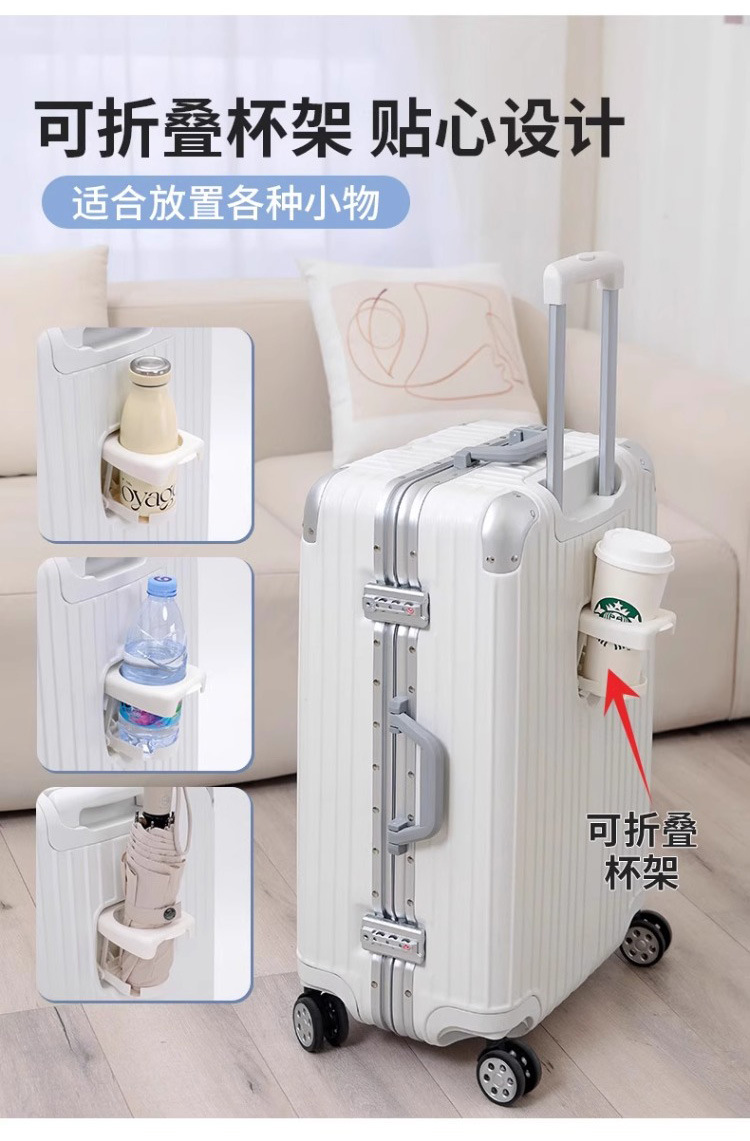 镁铝合金拉杆箱20寸登机箱旅行箱28寸平湖行李箱密码箱锁扣箱包详情29