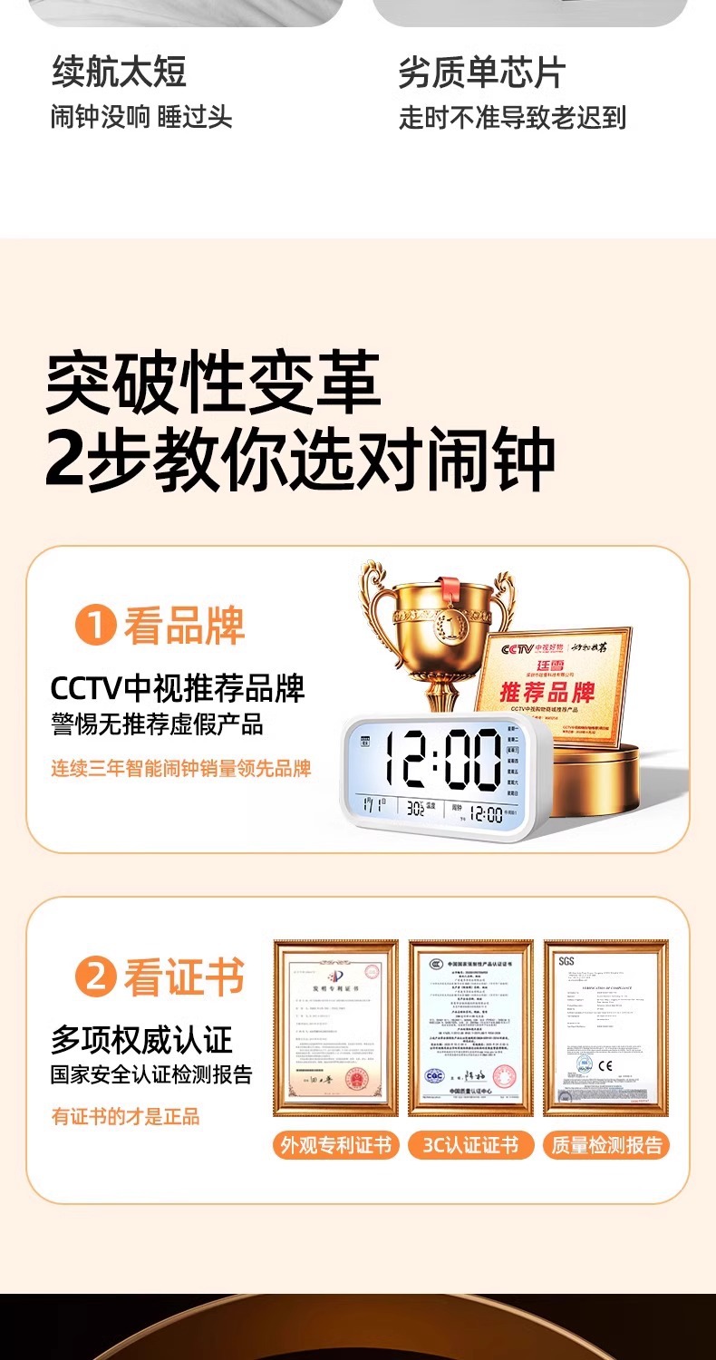 闹钟学生专用起床神器儿童男女强力叫醒桌面智能电子时钟新款893详情3