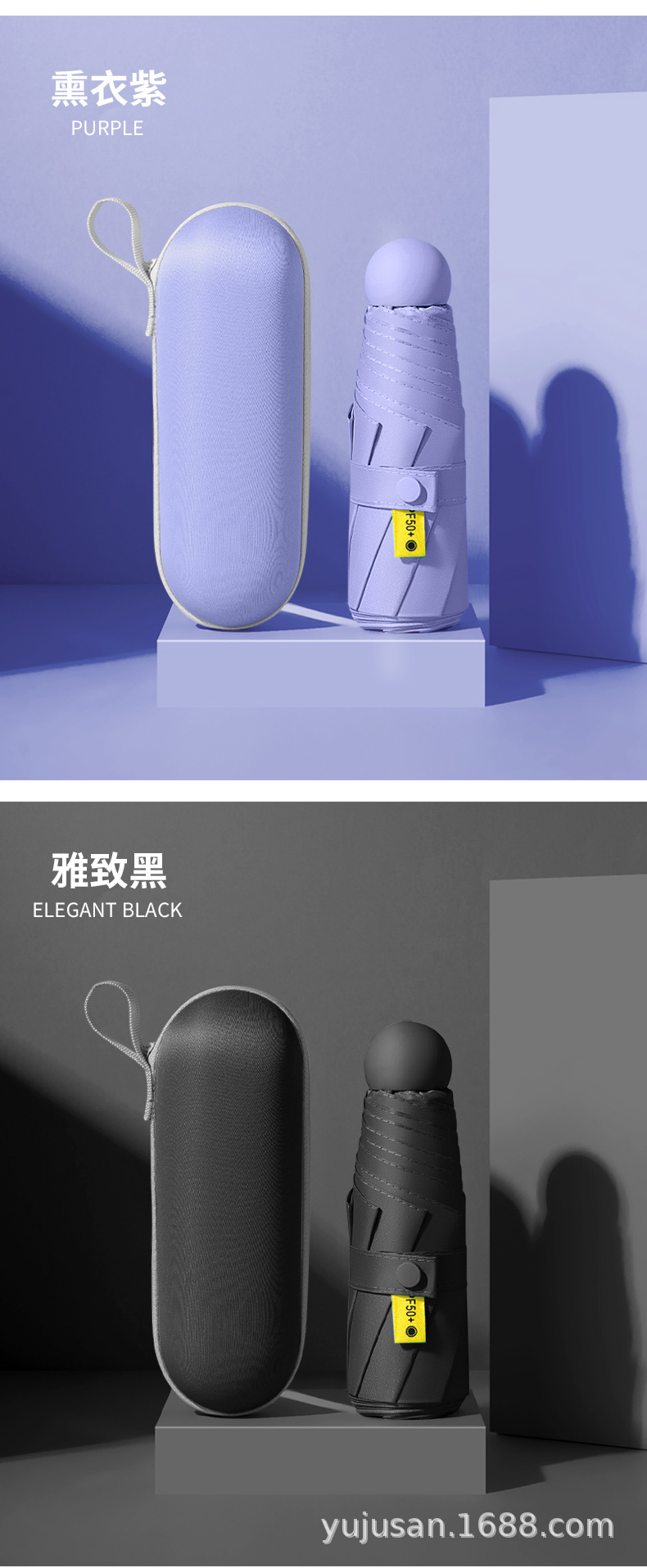 胶囊五折伞迷你小巧便携晴雨两用防晒防紫外线女太阳遮阳定制logo详情16