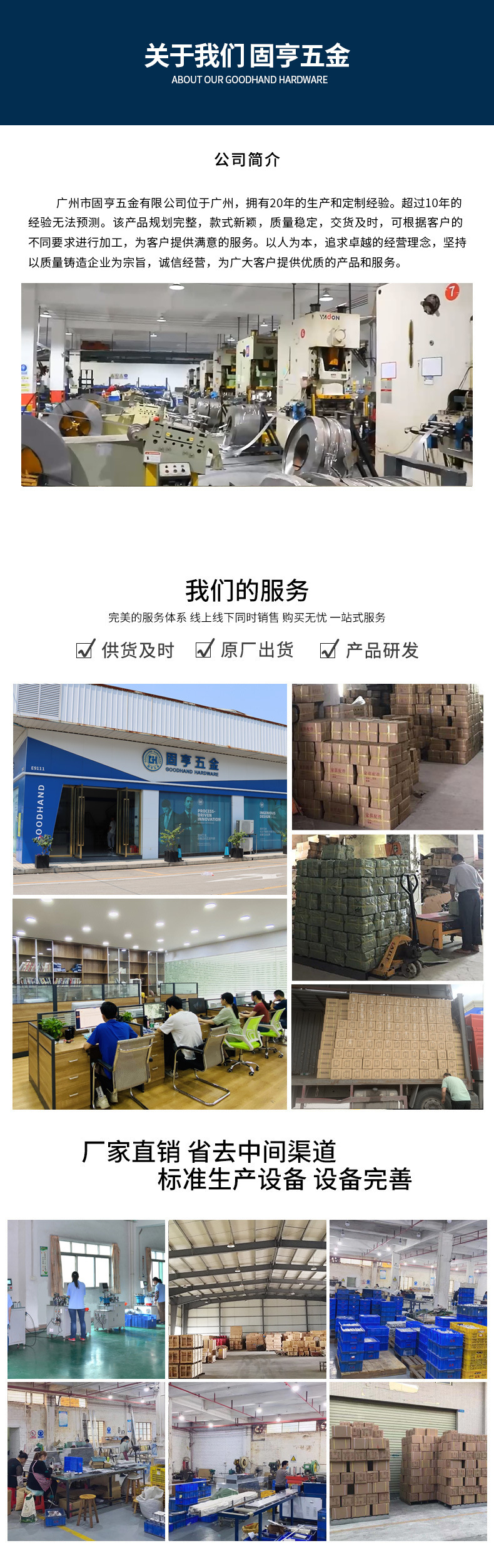 塑料毛毡脚钉 家具沙发桌椅防刮防潮地脚钉橱柜地板 厂家爆款批发详情14