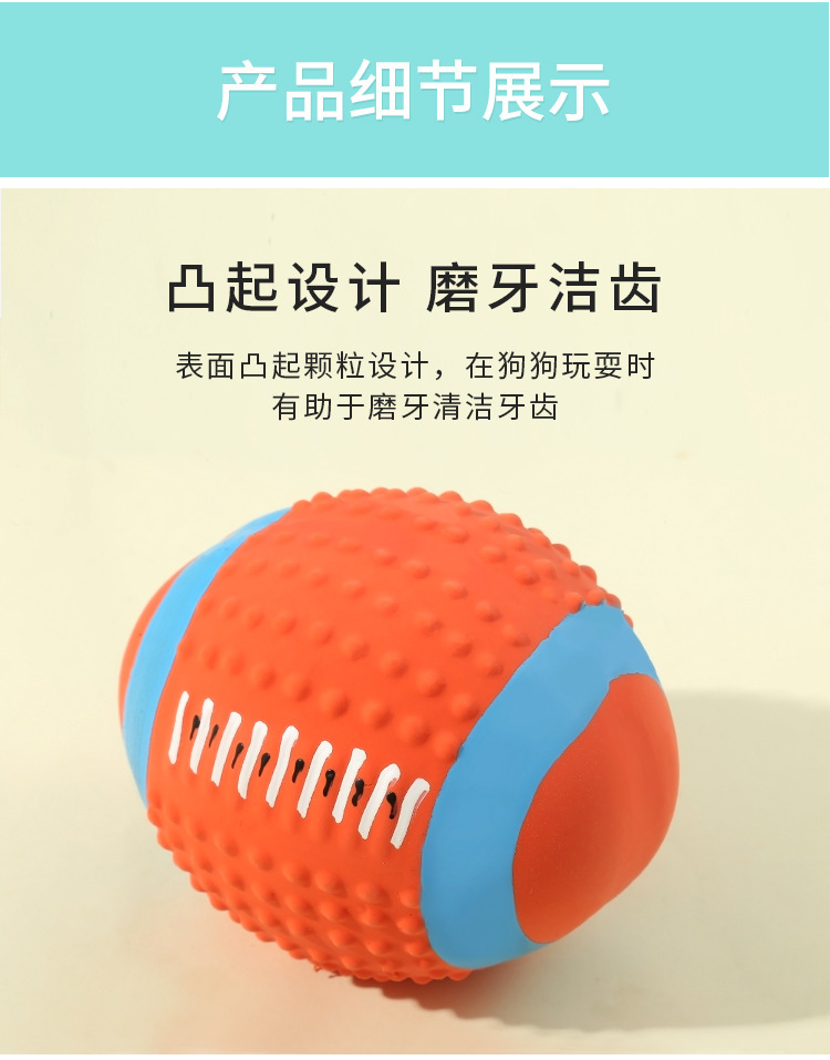 Pet latex toys, rugby balls, sound-making, biting pet dog toys wholesale, dolls, other styles pic 24