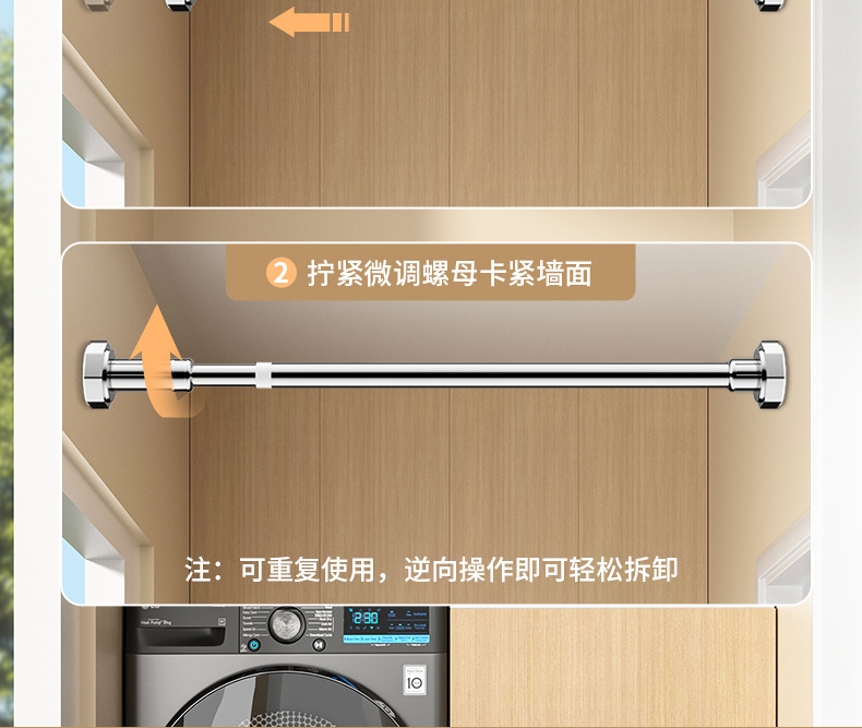 加粗加厚不锈钢伸缩杆家用免打孔晾衣杆衣柜伸缩撑衣杆浴帘杆撑详情12
