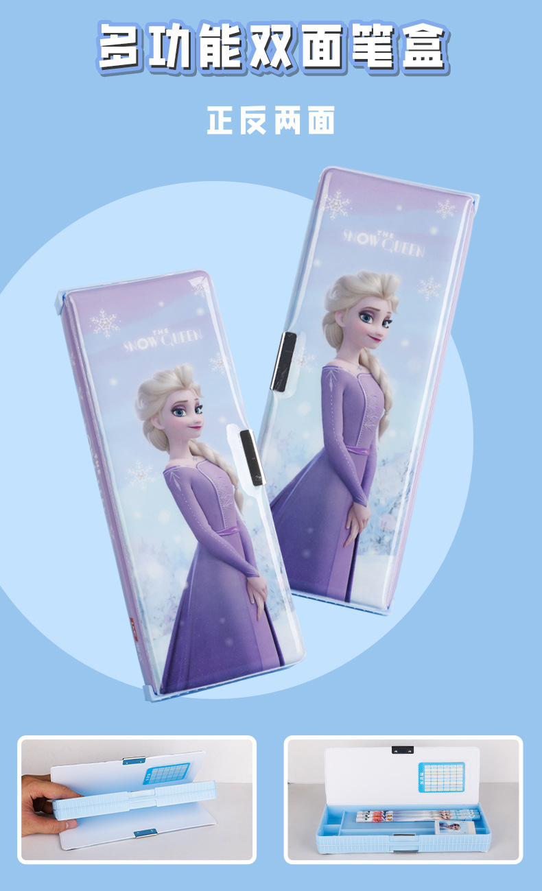 迪士尼儿童文具套装礼盒小学生开学文具大礼包奖励礼物文具套盒详情8