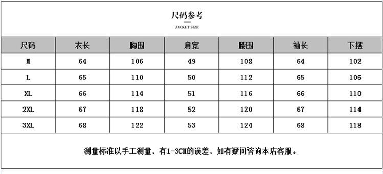 2023【有里布】妈妈装连帽短外套女春秋季新款休闲宽松气质夹克衫详情17