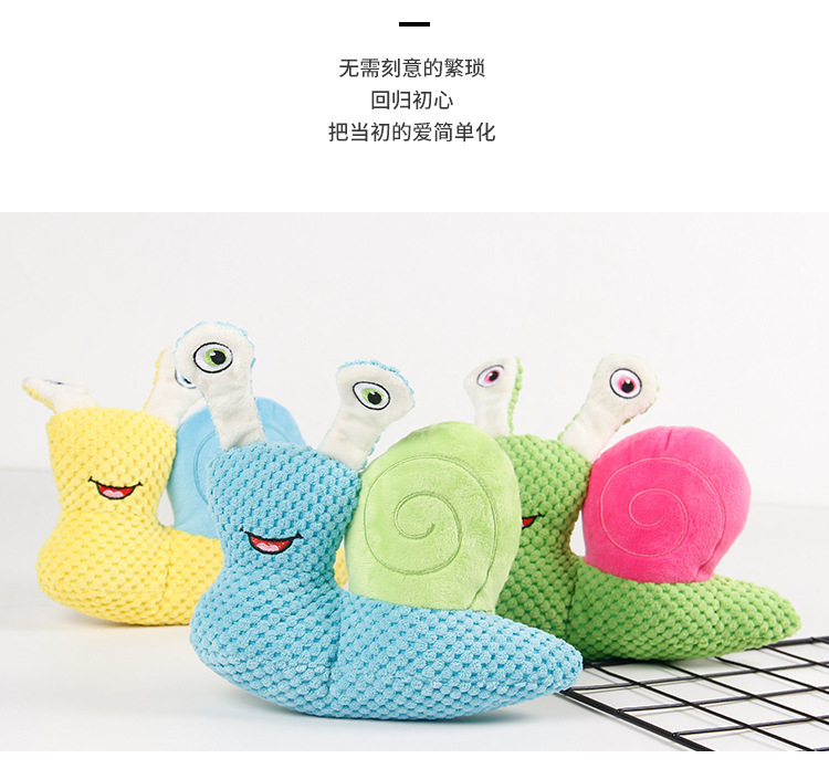 Transfronterizo especial para mascotas artículos maíz gato perro mordida resistente descompresión vocal interactivo nuevo caracol peluche juguete pic 1