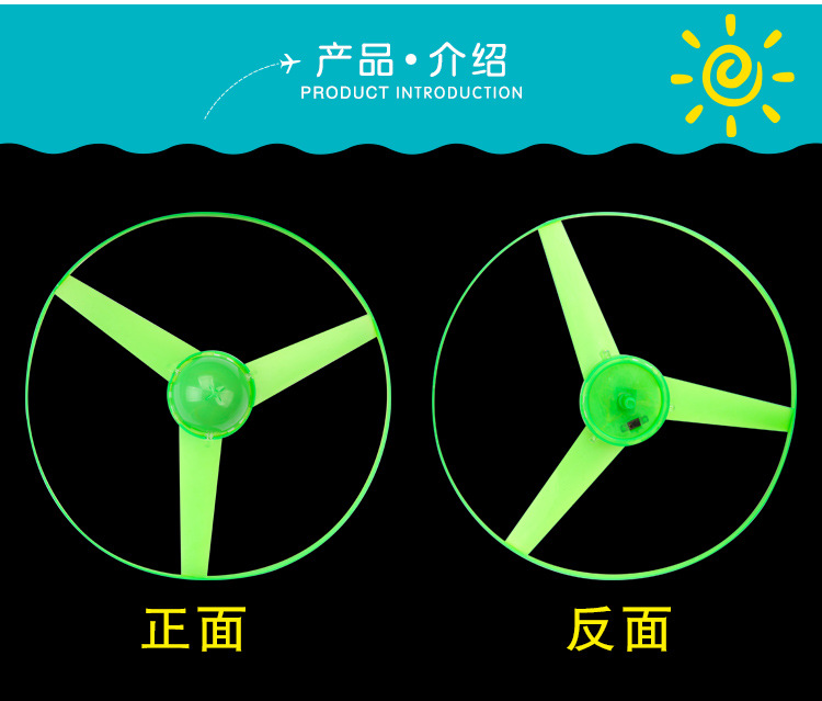发光竹蜻蜓儿童户外玩具飞天仙子旋转飞盘手推发射飞行器拉线飞碟详情4