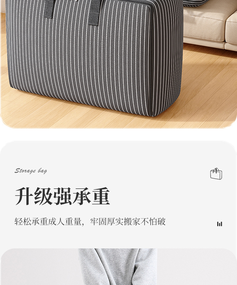 衣服被子收纳袋子加厚牛津布搬家行李打包袋收纳包大容量防潮整理详情9