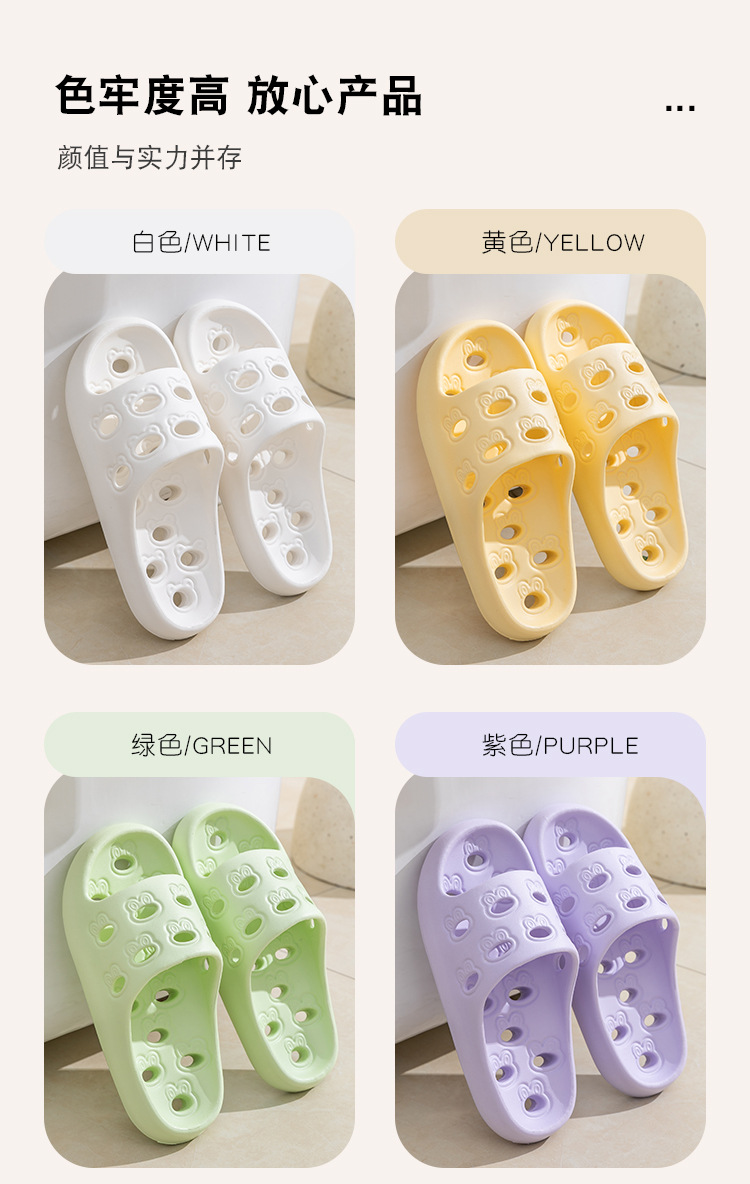 浴室拖鞋女夏季室内家居洗澡浴室防滑漏水速干不臭脚家用凉拖鞋男详情5