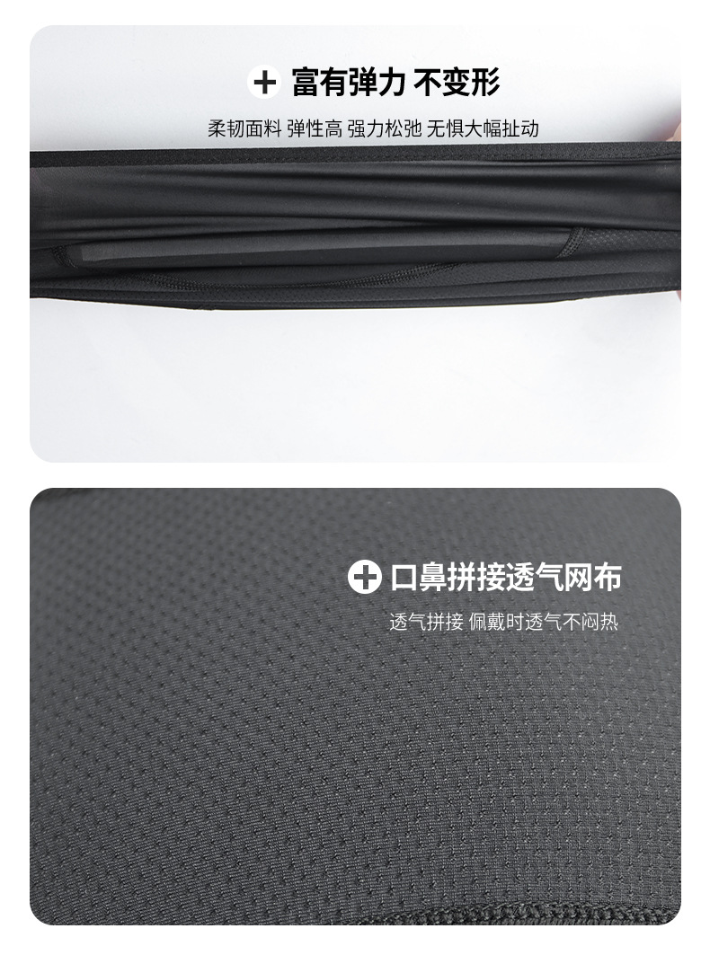 夏季冰丝凉感防晒遮阳面罩男户外骑行摩托车脸罩防紫外线锦纶头套详情24