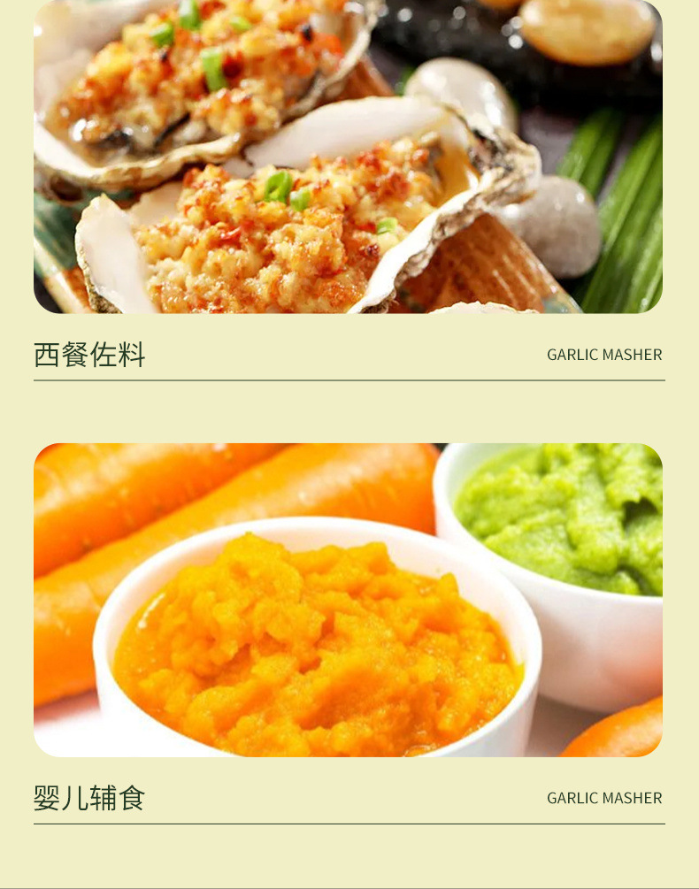 Garlic puree machine, wireless electric garlic mashing machine, garlic puree peeling machine, garlic mashing and meat mincing, supplementary food garlic puree machine, kitchen meat grinder pic 6