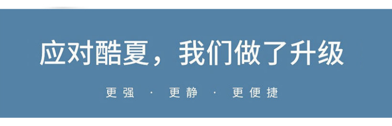 旭丰5寸6寸8寸usb小风扇迷你风扇办公室桌面风扇大风量电风扇批发详情4