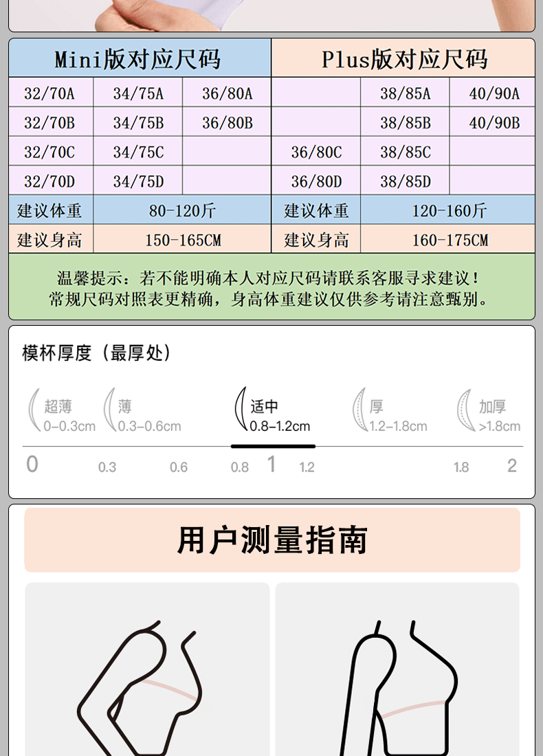 无痕云朵内衣女无尺码无钢圈文胸大胸显小固定杯薄款运动背心美背详情9