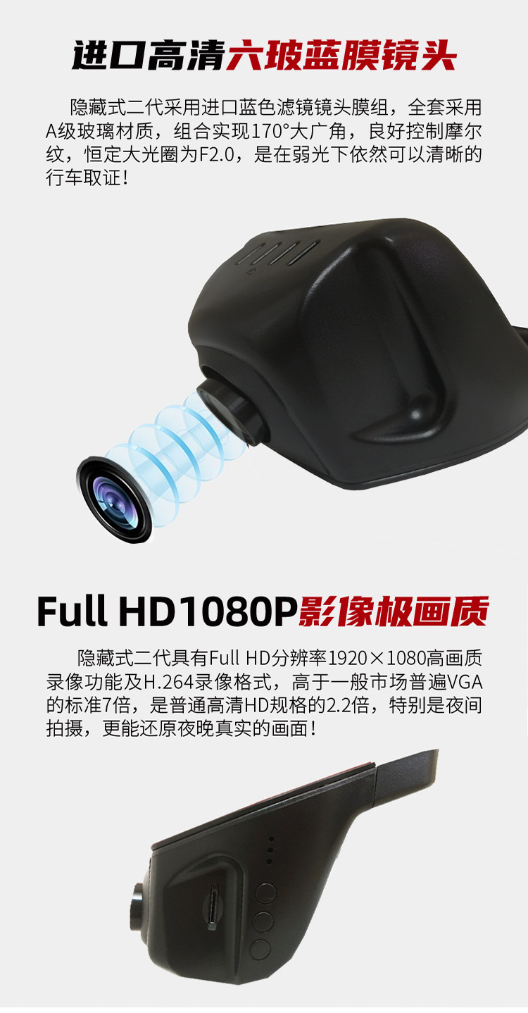 大屏安卓导航usb行车记录仪adas高清夜视行车记录仪前后双摄像头详情8
