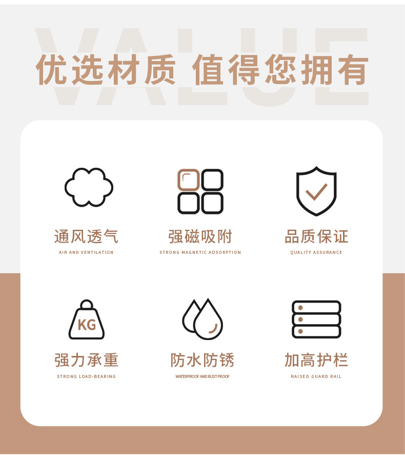 免打孔洗衣机磁吸置物架收纳架磁吸式收纳盒冰箱侧边磁力置物架详情2