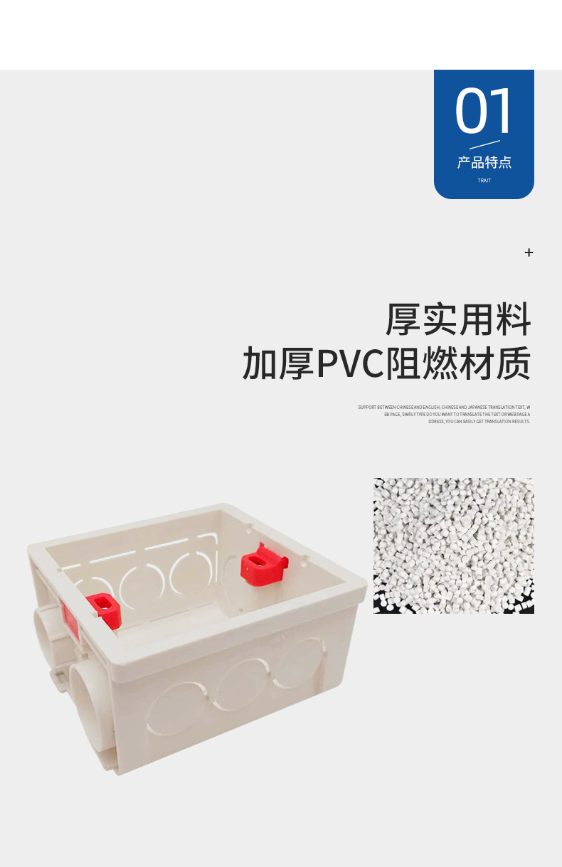 厂家直销 008款连扣暗装底盒 开关插座墙上固定暗盒 通用预埋线盒详情8