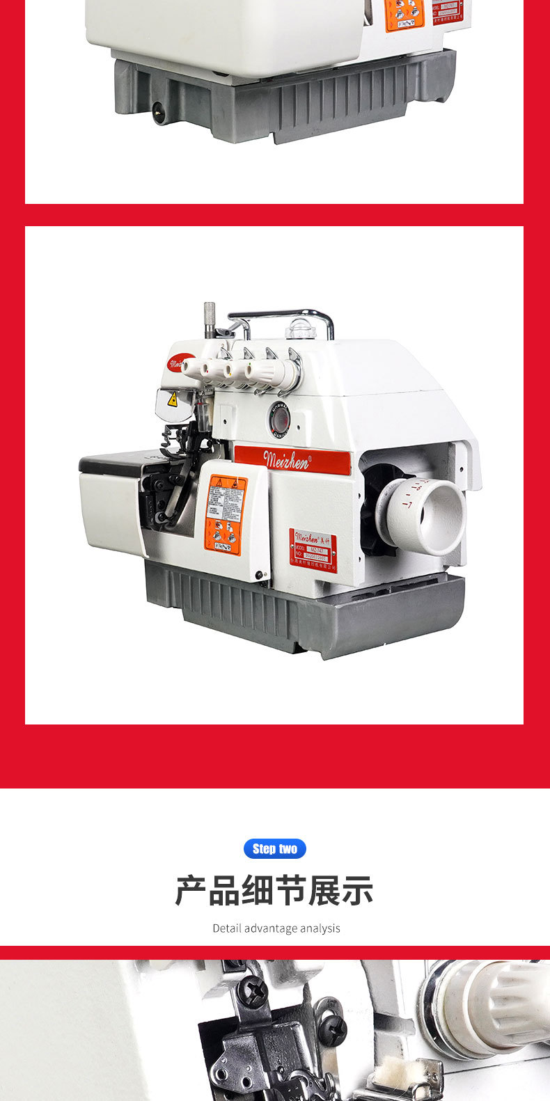 Direct drive overlock machine, overlock machine, overlock machine, 2-wire / 3-wire / 4-wire overlock and overlock machine, fully automatic pic 3
