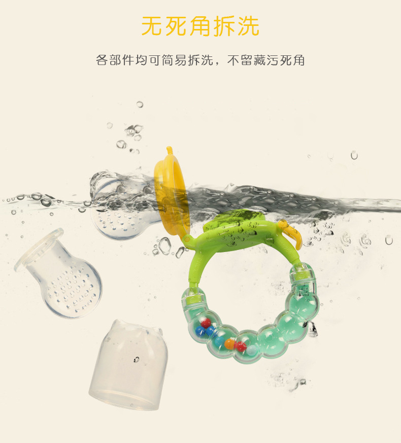 Bite Bite Joy Silicone mesh bag pacifier, fruit feeding complementary food device, children's fruit and vegetable Joy baby products wholesale pic 12