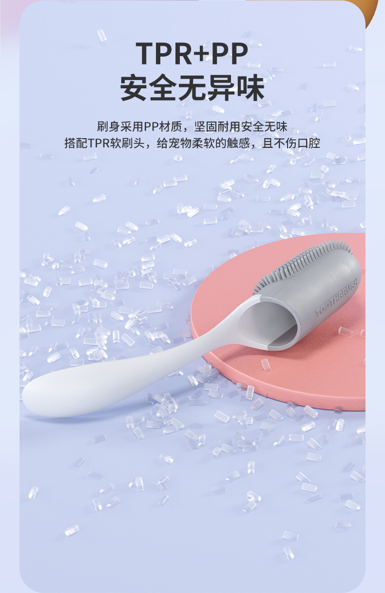 Cross-border pet toothbrush, finger toothbrush with handle, soft rubber teeth cleaning brush, dog and cat oral cleaning tools pic 11