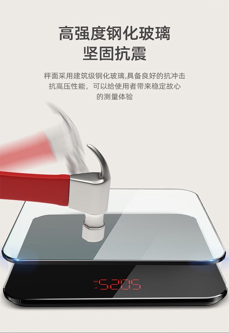 精准充电体重秤电子秤高精度体脂秤蓝牙家用称体重脂肪秤学生宿舍详情19