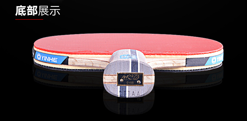 Galaxy Table Tennis rackets, four-star single rackets, professional grade for children, students and beginners, genuine 2-piece horizontal rackets pic 23