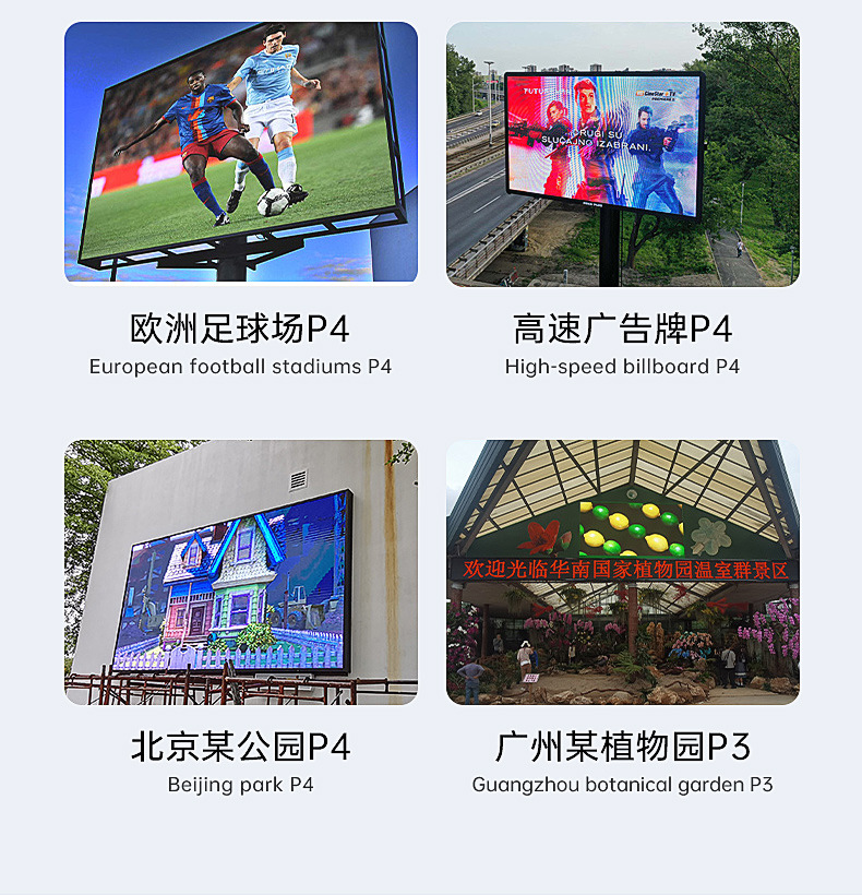 户外全彩led显示屏防水电子屏幕显示屏高清大屏幕led滚动广告屏详情14