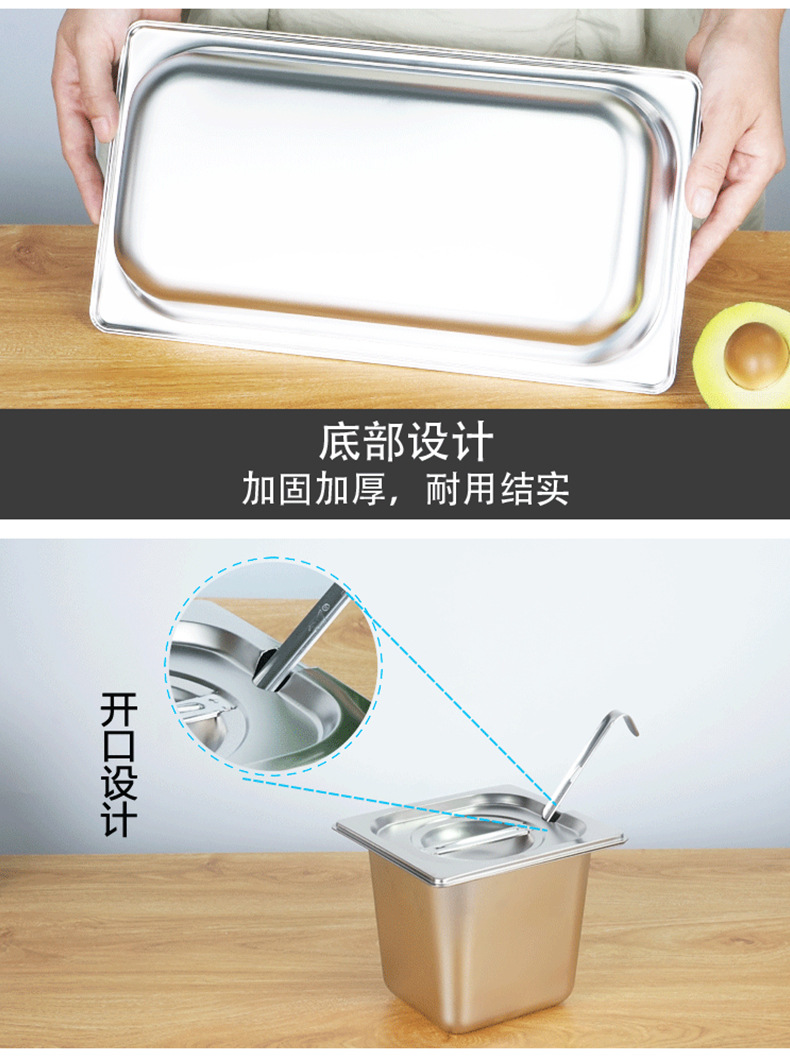 304不锈钢份数盆加厚带盖自助餐食物盆不锈钢长方形分数盘1/1批发详情15