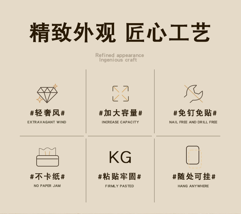 Customized wall-mounted tissue boxes with free shipping, no need for drilling, bathroom wall shelves, tissue boxes, toilet and bathroom tissue boxes pic 2