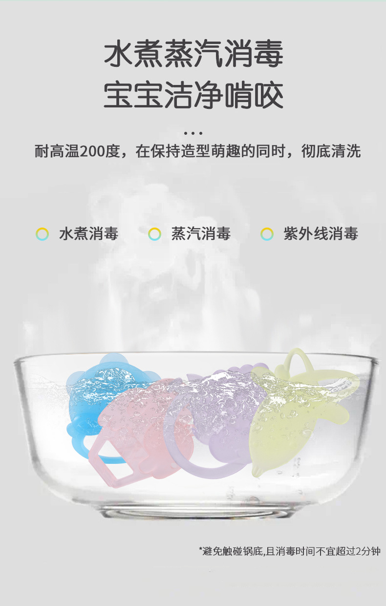 四色创意水果硅胶牙胶套装宝宝安抚用品立体磨牙按摩牙胶详情9
