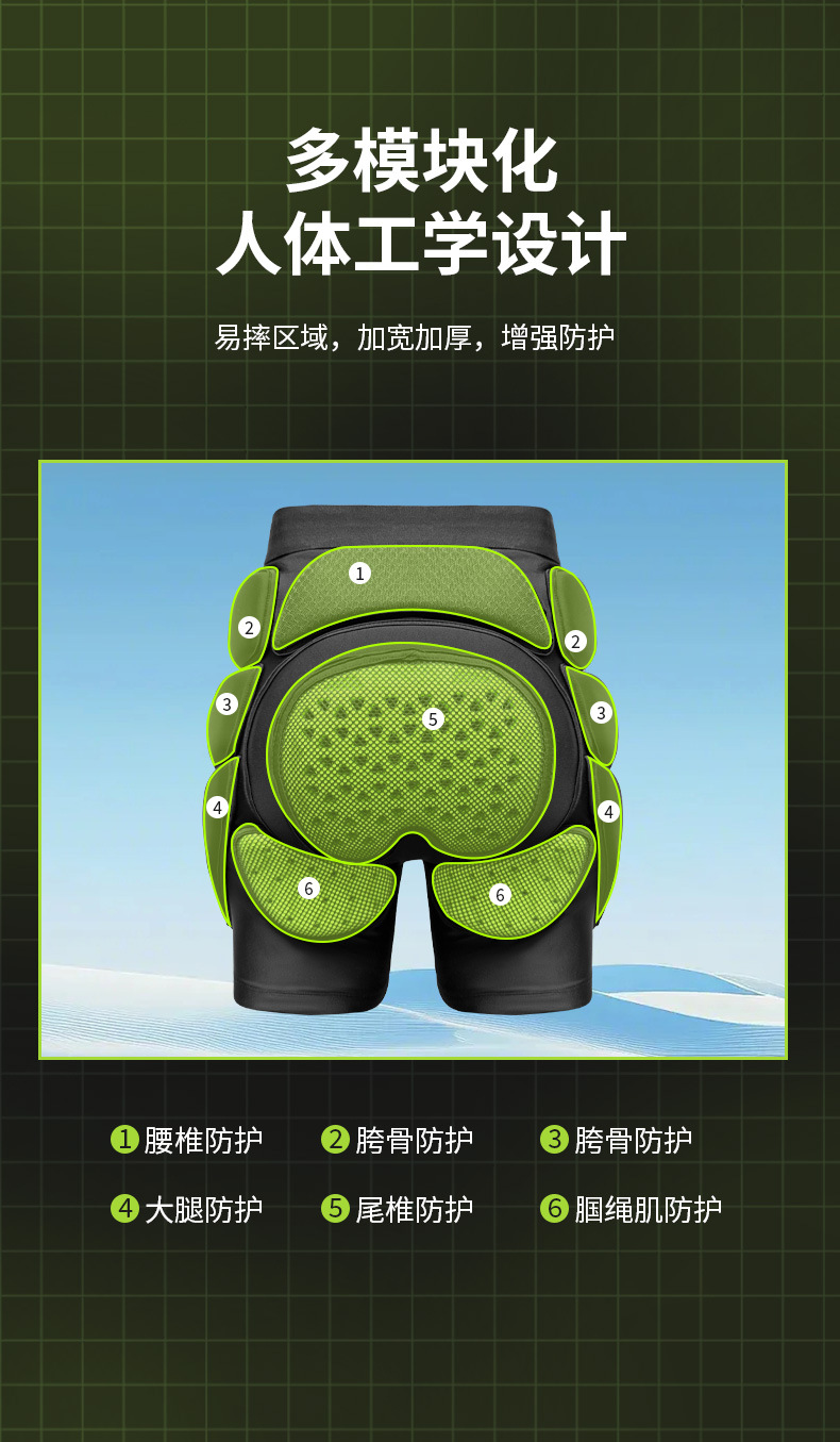 【BERTON OUTDOOOR】专业滑雪护臀内穿护具男女护膝滑冰防摔屁垫户外滑雪运动装备详情14