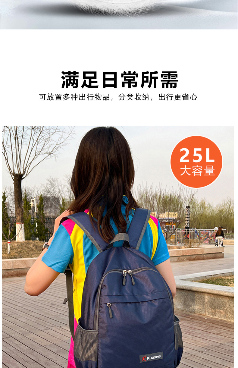 One-piece consignment travel backpacks, folding backpacks, ultra-light sports bags, outdoor travel hiking bags, waterproof skin bags pic 3