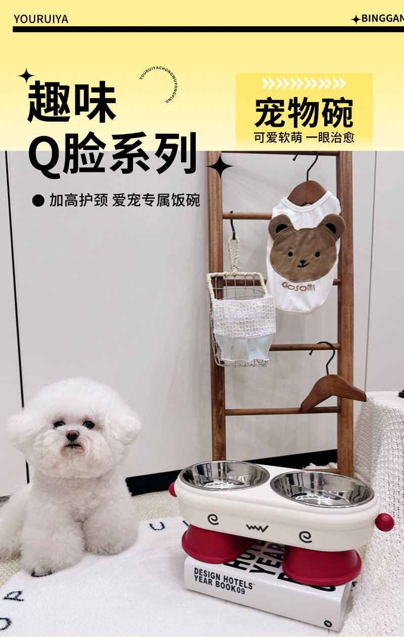 New cross-border stainless steel double-bowl color box packaging pet bowl pet supplies protect the cervical vertebrae stainless steel double-bowl basin pic 1